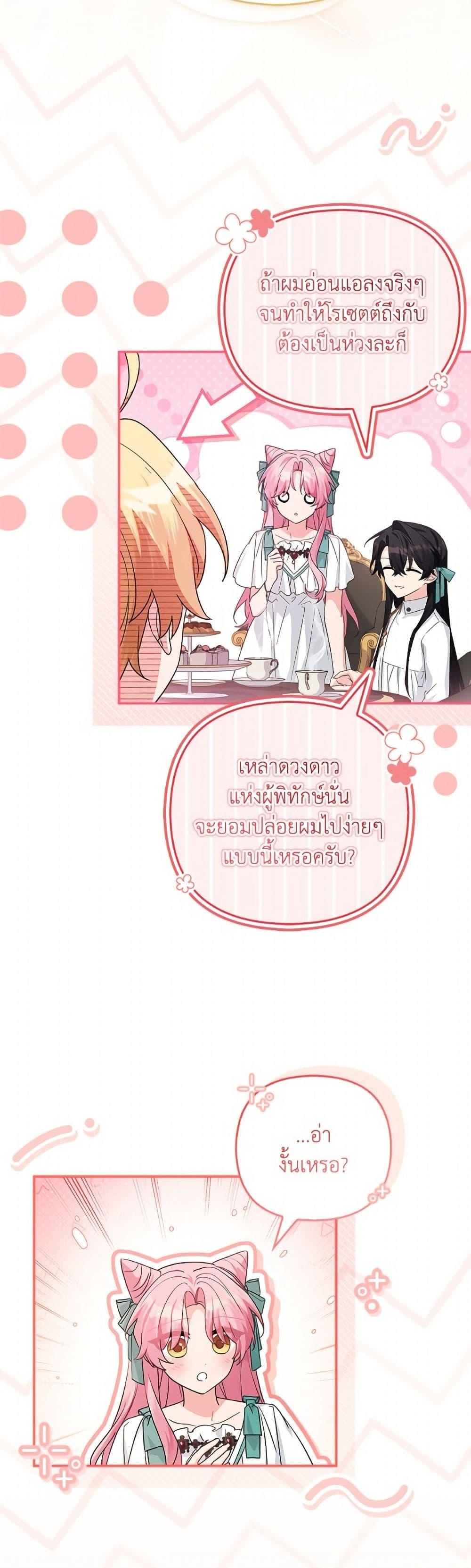 Manga-lc-com อ่านมังงะ อ่านการ์ตูน ออนไลน์ ฟรี The Youngest Daughter of the Villainous Duke ตอนที่ 1 2 3 4 5 6 7 8 9 10 11 12 13 14 ฟรี ไม่มีโฆษณา Manga-lc - อ่าน มังงะ อ่าน การ์ตูน ออนไลน์ อ่านมังงะ ฟรี