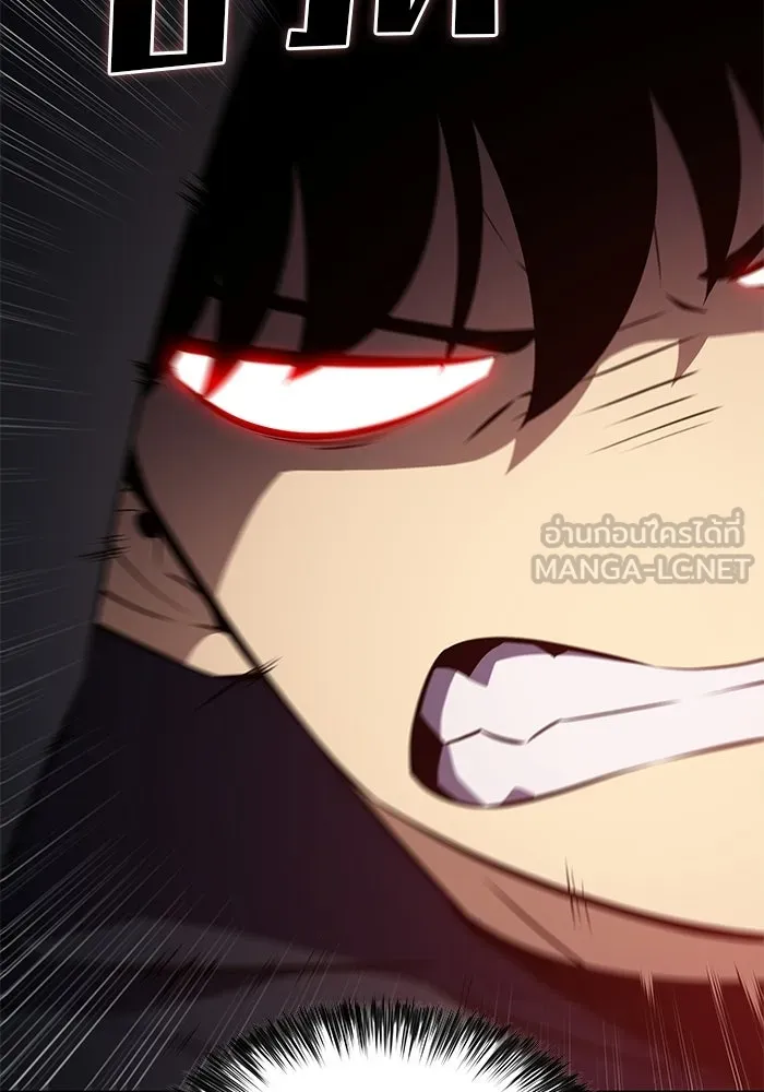 ลูกชายคนเล็กของดยุกคือมือสังหาร ตอนที่ 105 รูปที่ 93