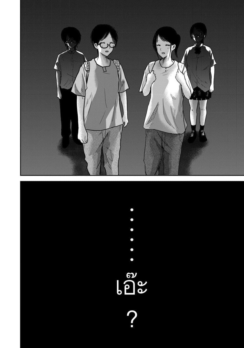 Manga-lc-com อ่านมังงะ อ่านการ์ตูน ออนไลน์ ฟรี Ueno-kun wa kaihatsu-zumi ตอนที่ 1 2 3 4 5 6 7 8 9 10 11 12 13 14 ฟรี ไม่มีโฆษณา Manga-lc - อ่าน มังงะ อ่าน การ์ตูน ออนไลน์ อ่านมังงะ ฟรี