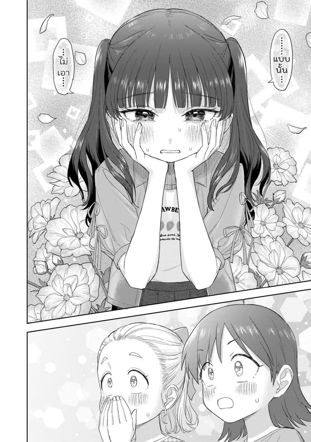 Manga-lc-com อ่านมังงะ อ่านการ์ตูน ออนไลน์ ฟรี Sakisome Complex ตอนที่ 1 2 3 4 5 6 7 8 9 10 11 12 13 14 ฟรี ไม่มีโฆษณา Manga-lc - อ่าน มังงะ อ่าน การ์ตูน ออนไลน์ อ่านมังงะ ฟรี