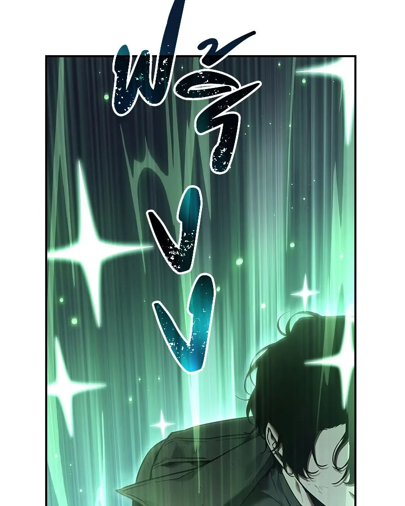 Omniscient Reader อ่านชะตาวันสิ้นโลก ตอนที่ 21 สิ่งที่ไม่สามารถเปลี่ยนแปลงได้ รูปที่ 62