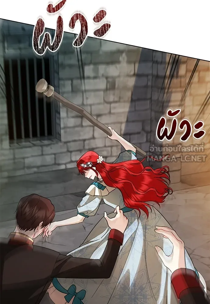 บุปผาลบคมดาบ ตอนที่ 63 รูปที่ 87