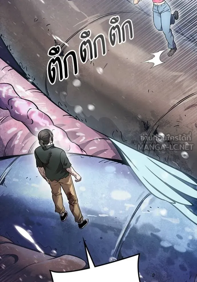 ทาวเวอร์ออฟก๊อด หอคอ ตอนที่ 637 รูปที่ 126