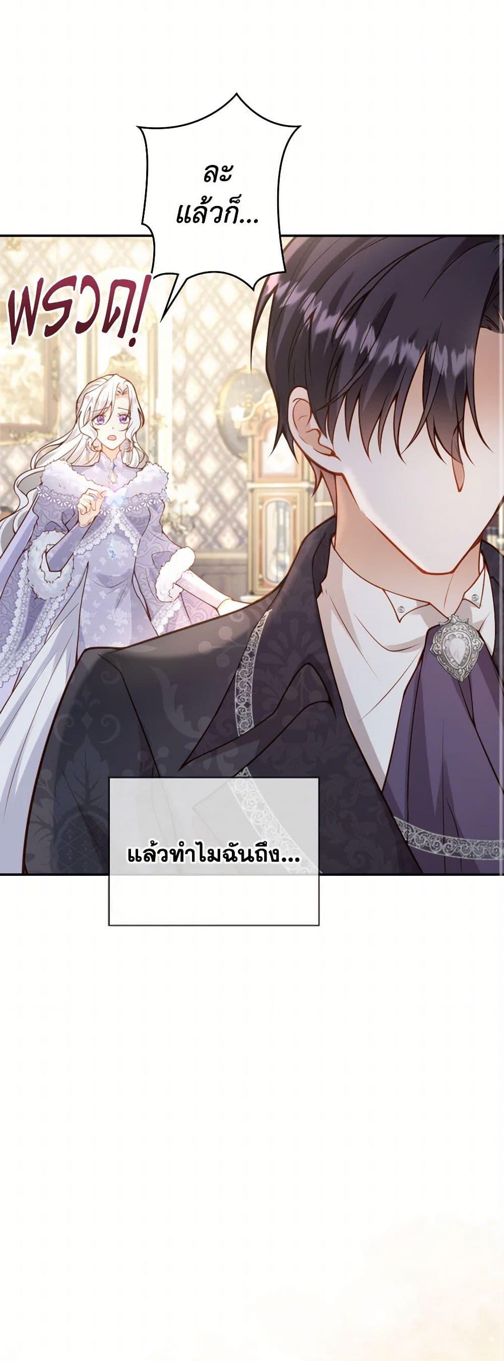 Manga-lc-com อ่านมังงะ อ่านการ์ตูน ออนไลน์ ฟรี Raising the Children of the Main Characters ตอนที่ 1 2 3 4 5 6 7 8 9 10 11 12 13 14 ฟรี ไม่มีโฆษณา Manga-lc - อ่าน มังงะ อ่าน การ์ตูน ออนไลน์ อ่านมังงะ ฟรี