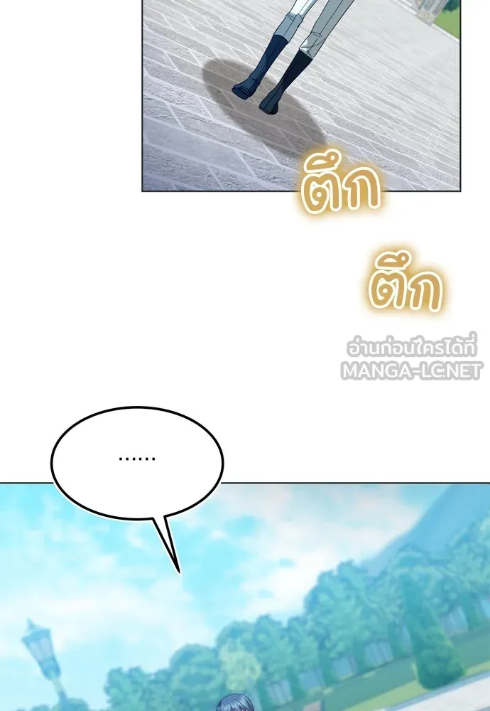 บุปผาลบคมดาบ ตอนที่ 10 รูปที่ 69