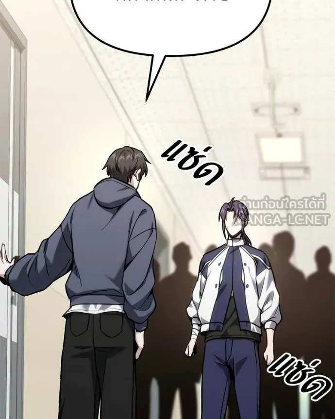 โทษที พื้นที่นี้ ตอนที่ 60 รูปที่ 109
