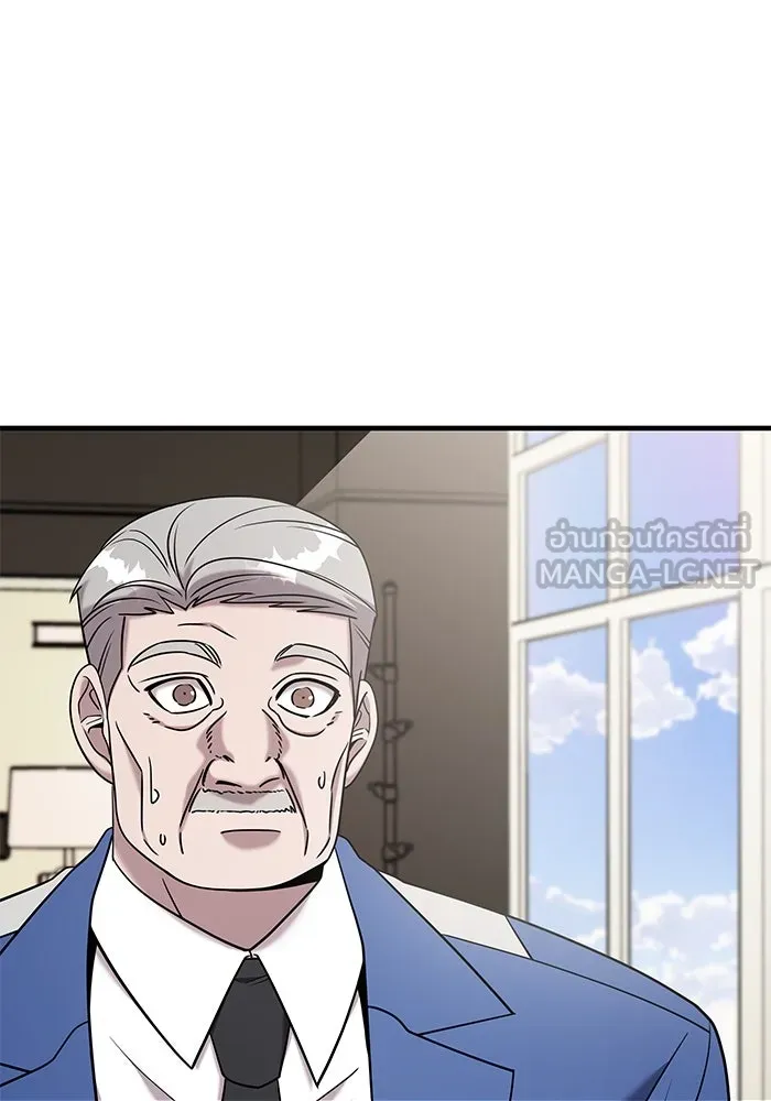 วายร้ายก็อยากมีรัก ตอนที่ 9 รูปที่ 63