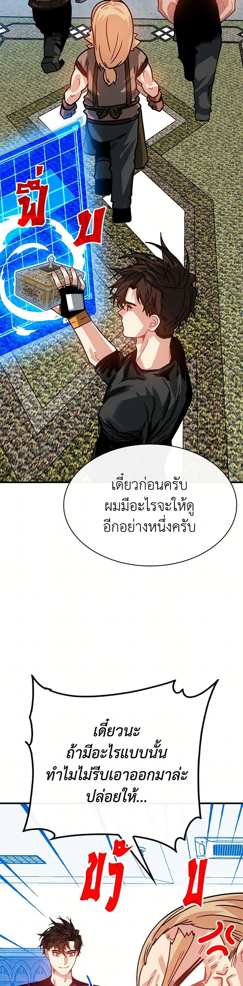 Manga-lc-com อ่านมังงะ อ่านการ์ตูน ออนไลน์ ฟรี SSS-Class Gacha Hunter ตอนที่ 1 2 3 4 5 6 7 8 9 10 11 12 13 14 ฟรี ไม่มีโฆษณา Manga-lc - อ่าน มังงะ อ่าน การ์ตูน ออนไลน์ อ่านมังงะ ฟรี