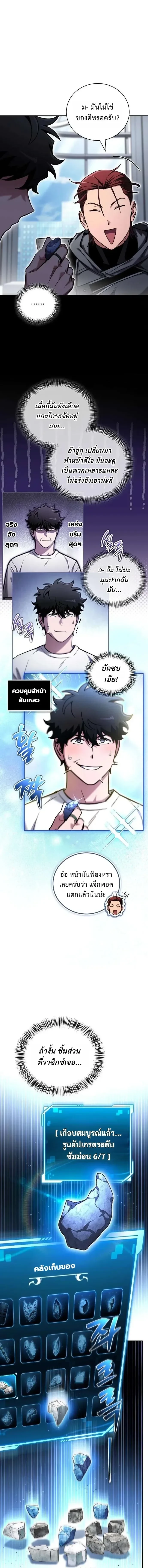 Manga-lc-com อ่านมังงะ อ่านการ์ตูน ออนไลน์ ฟรี A Wimp’s Strategy Guide to Conquer the Tower กลยุทธ์พิชิตหอค ตอนที่ 1 2 3 4 5 6 7 8 9 10 11 12 13 14 ฟรี ไม่มีโฆษณา Manga-lc - อ่าน มังงะ อ่าน การ์ตูน ออนไลน์ อ่านมังงะ ฟรี