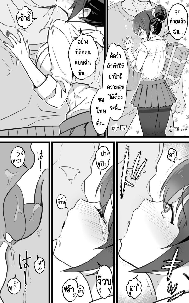 Doujin-Lc- อ่าน โดจิน มังฮวา เกาหลี ญี่ปุ่น จีน แปลไทย เป็นชูก้าแด๊ดดี้ในต่างโลกพลัส [Toneri Dan (Yoshio Ereki)] Isekai Papakatsu + -Isekai Itte Sekai o Sukutta ga Mata Honki o Dasu- ตอนที่ 1 2 3 4 5 6 7 8 9 10 11 12 13 14 ฟรี ไม่มีโฆษณา อ่าน โดจิน Manhwa เกาหลี ญี่ปุ่น จีน เรามีครบ คัดมาให้เน้นๆ โดจิน 18+ รับประกันความฟินโดย  Doujin Lc