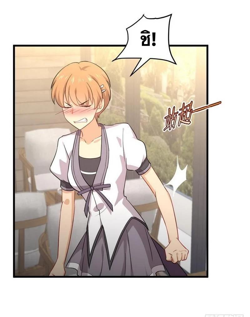 Manga-lc-com อ่านมังงะ อ่านการ์ตูน ออนไลน์ ฟรี Immortal Swordsman in the Reverse World ตอนที่ 1 2 3 4 5 6 7 8 9 10 11 12 13 14 ฟรี ไม่มีโฆษณา Manga-lc - อ่าน มังงะ อ่าน การ์ตูน ออนไลน์ อ่านมังงะ ฟรี