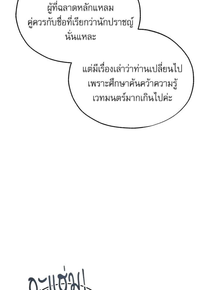 Doujin-Lc- อ่าน โดจิน มังฮวา เกาหลี ญี่ปุ่น จีน แปลไทย ศาสตราจารย์จำเป็นแห่งอะคาเดมี ตอนที่ 1 2 3 4 5 6 7 8 9 10 11 12 13 14 ฟรี ไม่มีโฆษณา อ่าน โดจิน Manhwa เกาหลี ญี่ปุ่น จีน เรามีครบ คัดมาให้เน้นๆ โดจิน 18+ รับประกันความฟินโดย Doujin Lc