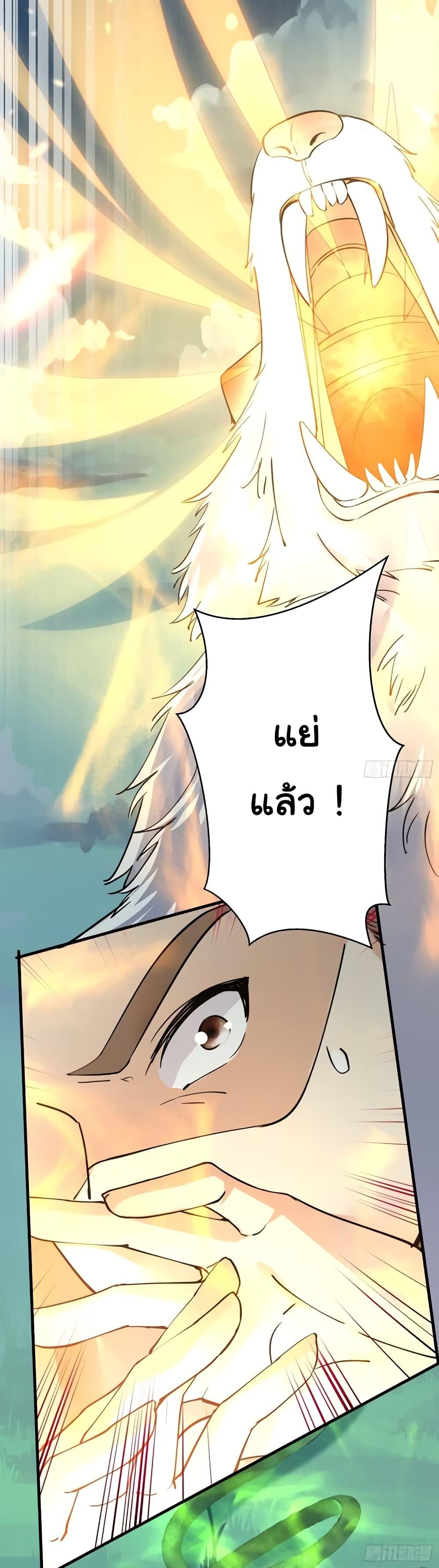 Manga-lc-com อ่านมังงะ อ่านการ์ตูน ออนไลน์ ฟรี Cultivating Immortality Requires a Rich Woman ตอนที่ 1 2 3 4 5 6 7 8 9 10 11 12 13 14 ฟรี ไม่มีโฆษณา Manga-lc - อ่าน มังงะ อ่าน การ์ตูน ออนไลน์ อ่านมังงะ ฟรี