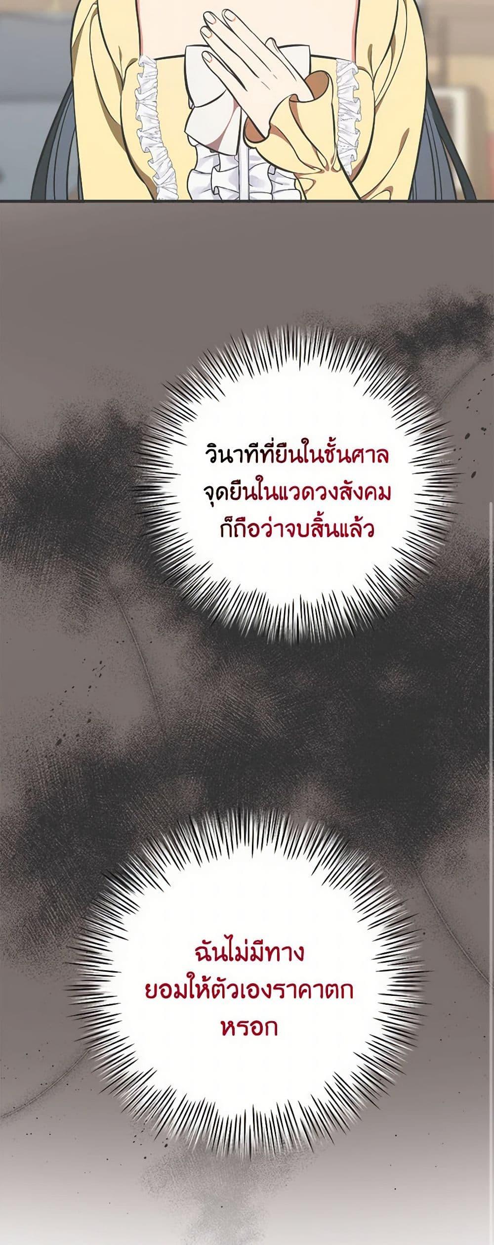 Manga-lc-com อ่านมังงะ อ่านการ์ตูน ออนไลน์ ฟรี Duchess in the Glass House ตอนที่ 1 2 3 4 5 6 7 8 9 10 11 12 13 14 ฟรี ไม่มีโฆษณา Manga-lc - อ่าน มังงะ อ่าน การ์ตูน ออนไลน์ อ่านมังงะ ฟรี