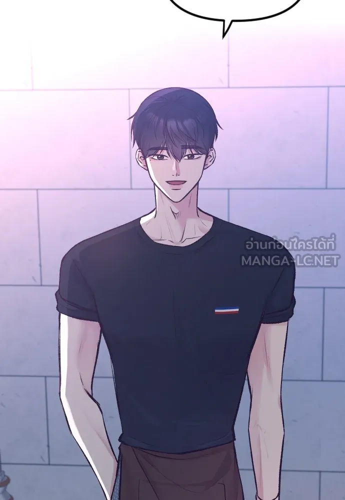 รักกันคนละครึ่งทาง ตอนที่ 6 รูปที่ 42