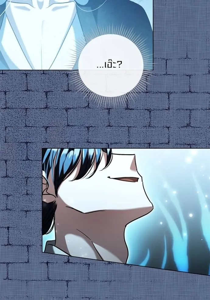 ออร่าดาราอัจฉริยะ ตอนที่ 34 รูปที่ 25