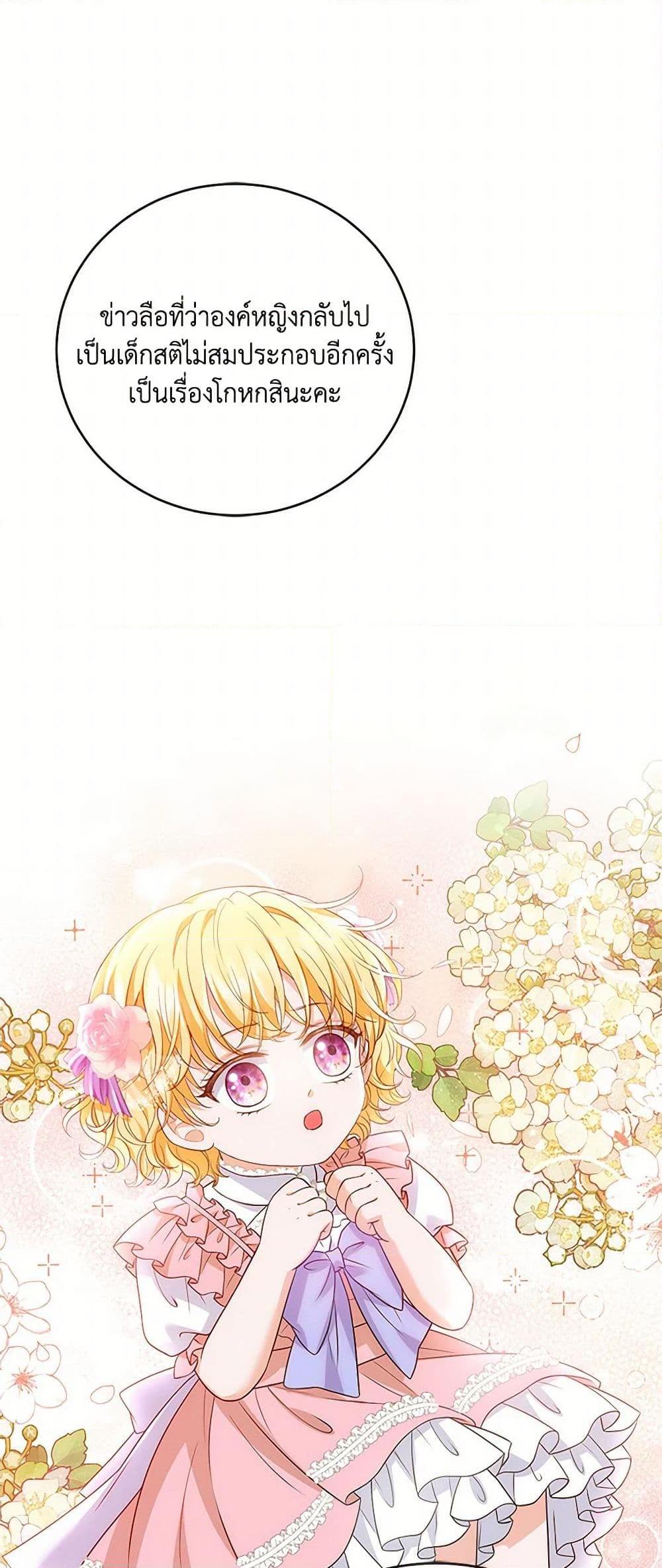 Manga-lc-com อ่านมังงะ อ่านการ์ตูน ออนไลน์ ฟรี The S-Class Baby Princess Is Too Powerful ตอนที่ 1 2 3 4 5 6 7 8 9 10 11 12 13 14 ฟรี ไม่มีโฆษณา Manga-lc - อ่าน มังงะ อ่าน การ์ตูน ออนไลน์ อ่านมังงะ ฟรี