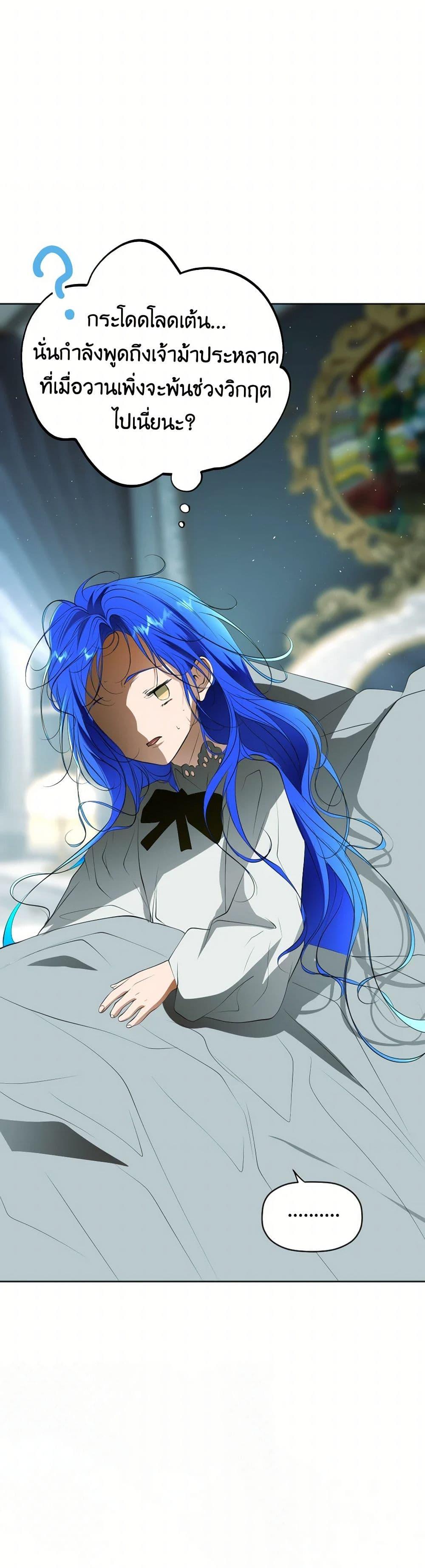 Manga-lc-com อ่านมังงะ อ่านการ์ตูน ออนไลน์ ฟรี The Tyrant’s Horse ตอนที่ 1 2 3 4 5 6 7 8 9 10 11 12 13 14 ฟรี ไม่มีโฆษณา Manga-lc - อ่าน มังงะ อ่าน การ์ตูน ออนไลน์ อ่านมังงะ ฟรี