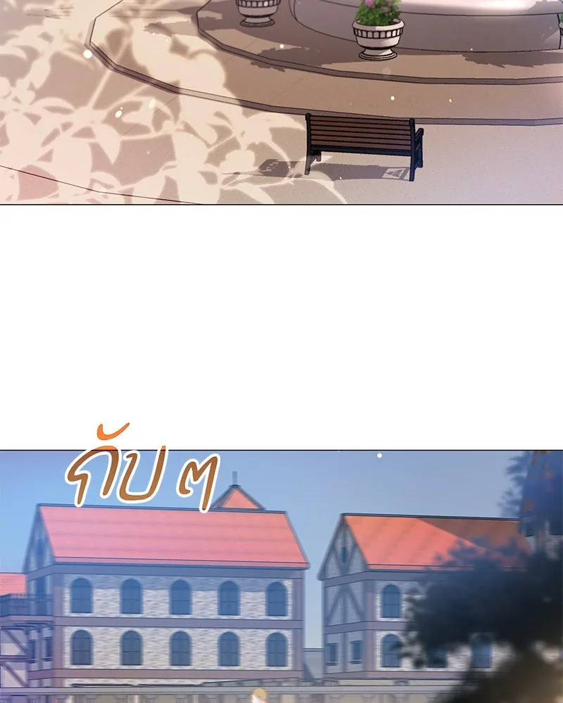 กำราบรักร้ายนายจอมพยศ ตอนที่ 32 รูปที่ 91