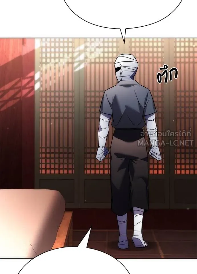 คืนแห่งโทแกบี ตอนที่ 59 รูปที่ 126