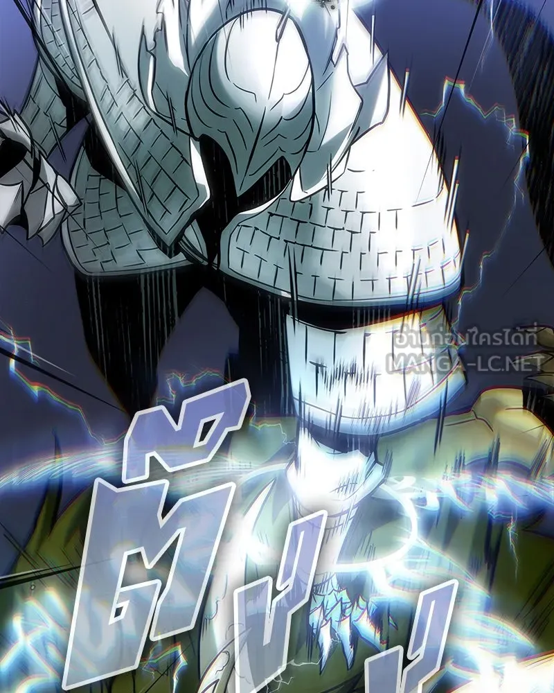 Omniscient Reader อ่านชะตาวันสิ้นโลก ตอนที่ 46 เรื่องเล่าใหม่ (4) รูปที่ 75