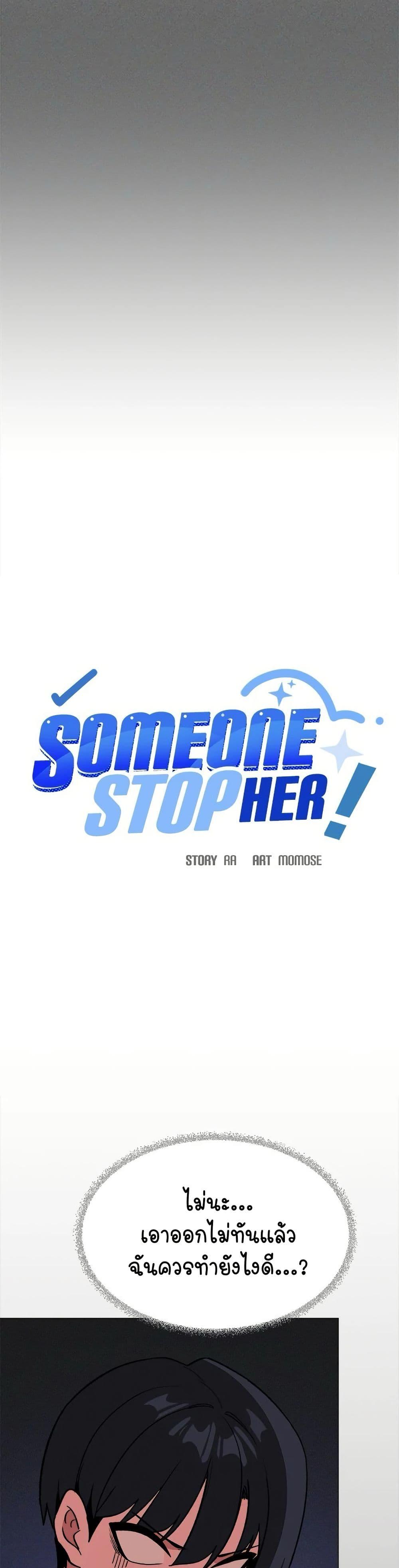 Doujin-Lc- อ่าน โดจิน มังฮวา เกาหลี ญี่ปุ่น จีน แปลไทย Stop Smoking ตอนที่ 1 2 3 4 5 6 7 8 9 10 11 12 13 14 ฟรี ไม่มีโฆษณา อ่าน โดจิน Manhwa เกาหลี ญี่ปุ่น จีน เรามีครบ คัดมาให้เน้นๆ โดจิน 18+ รับประกันความฟินโดย  Doujin Lc