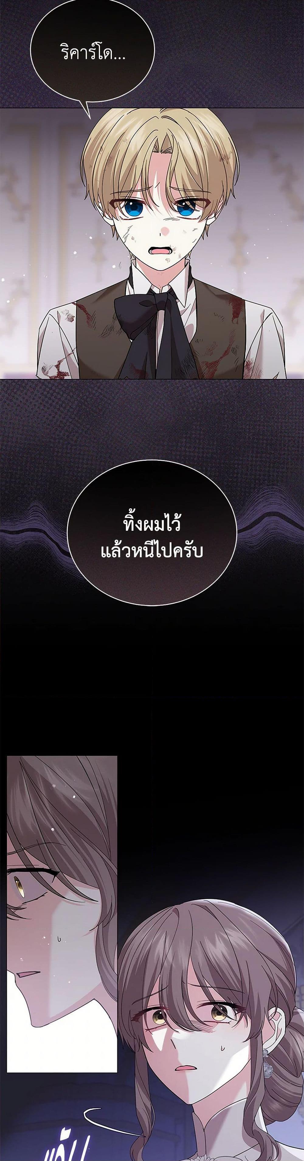 Manga-lc-com อ่านมังงะ อ่านการ์ตูน ออนไลน์ ฟรี The Little Princess Waits for the Breakup ตอนที่ 1 2 3 4 5 6 7 8 9 10 11 12 13 14 ฟรี ไม่มีโฆษณา Manga-lc - อ่าน มังงะ อ่าน การ์ตูน ออนไลน์ อ่านมังงะ ฟรี