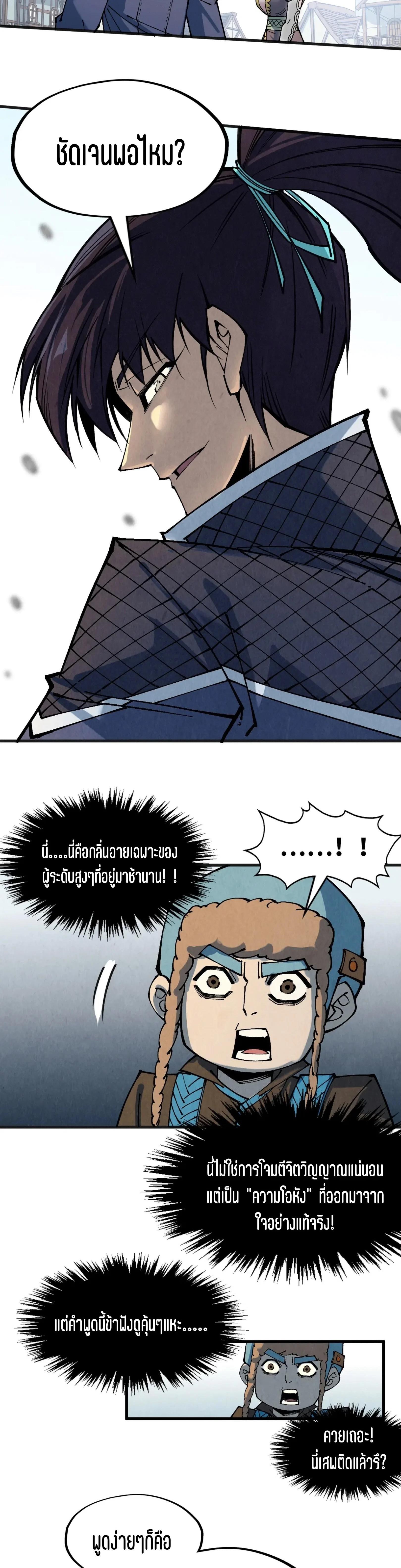 Manga-lc-com อ่านมังงะ อ่านการ์ตูน ออนไลน์ ฟรี The Eternal Supreme ตอนที่ 1 2 3 4 5 6 7 8 9 10 11 12 13 14 ฟรี ไม่มีโฆษณา Manga-lc - อ่าน มังงะ อ่าน การ์ตูน ออนไลน์ อ่านมังงะ ฟรี