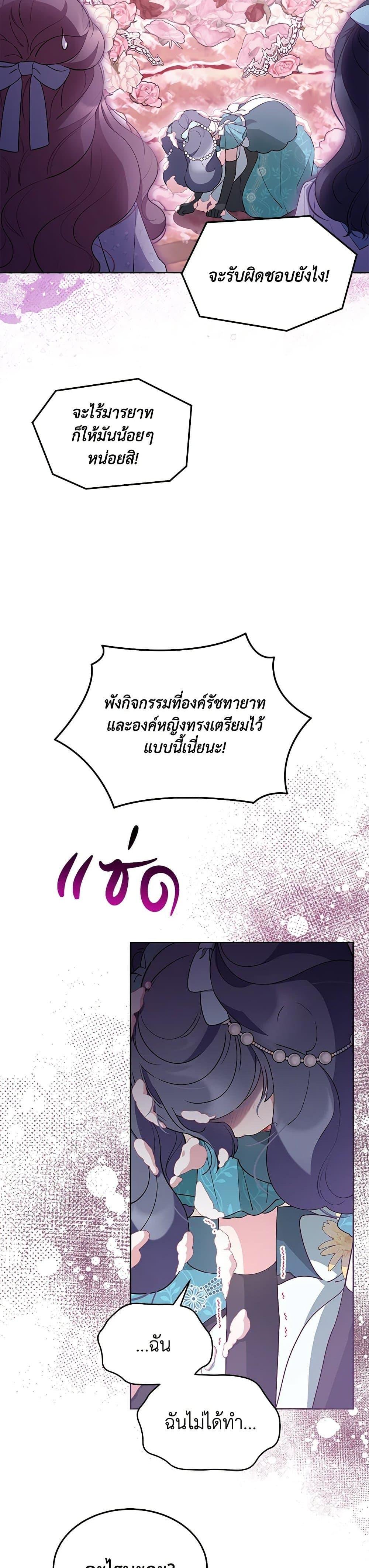 Manga-lc-com อ่านมังงะ อ่านการ์ตูน ออนไลน์ ฟรี Obsessed With Shuelina ตอนที่ 1 2 3 4 5 6 7 8 9 10 11 12 13 14 ฟรี ไม่มีโฆษณา Manga-lc - อ่าน มังงะ อ่าน การ์ตูน ออนไลน์ อ่านมังงะ ฟรี