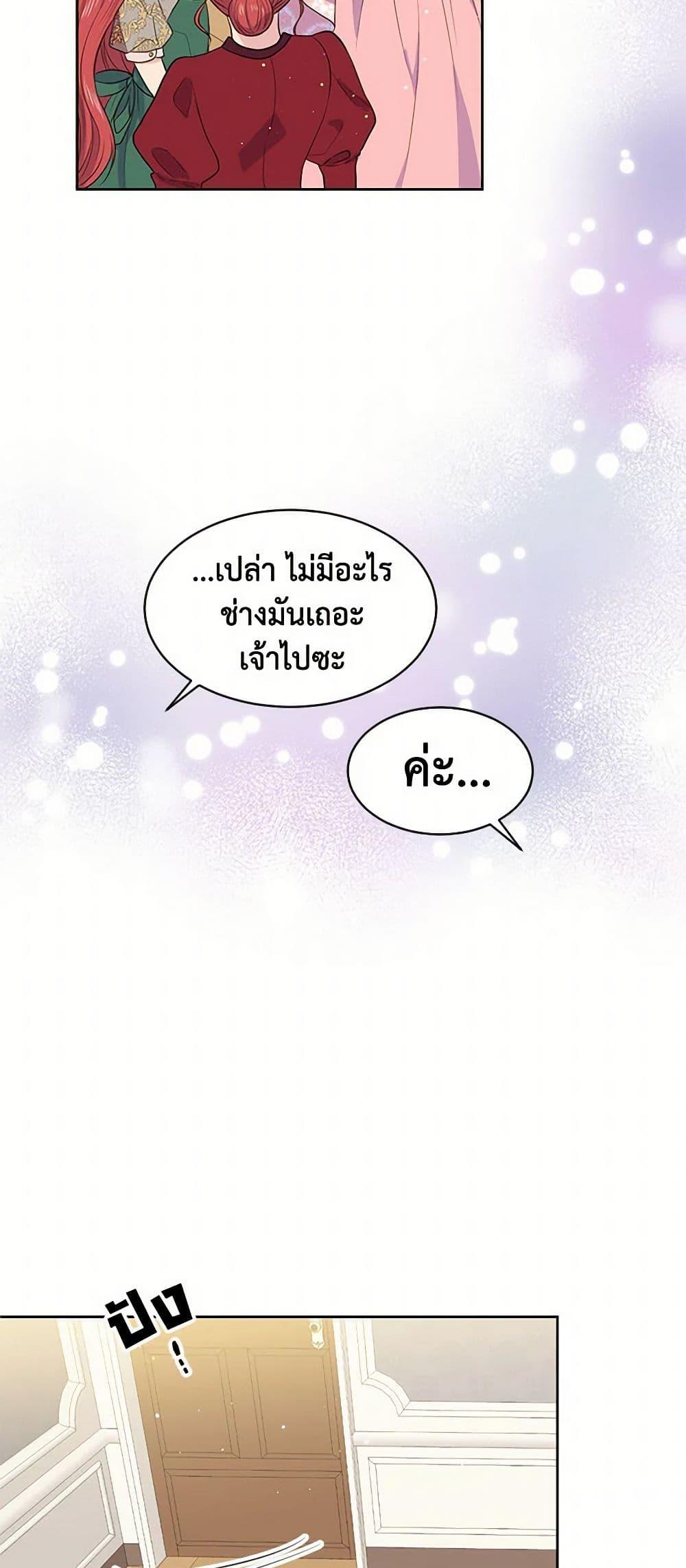 Manga-lc-com อ่านมังงะ อ่านการ์ตูน ออนไลน์ ฟรี My Goal is to Live a Long ตอนที่ 1 2 3 4 5 6 7 8 9 10 11 12 13 14 ฟรี ไม่มีโฆษณา Manga-lc - อ่าน มังงะ อ่าน การ์ตูน ออนไลน์ อ่านมังงะ ฟรี