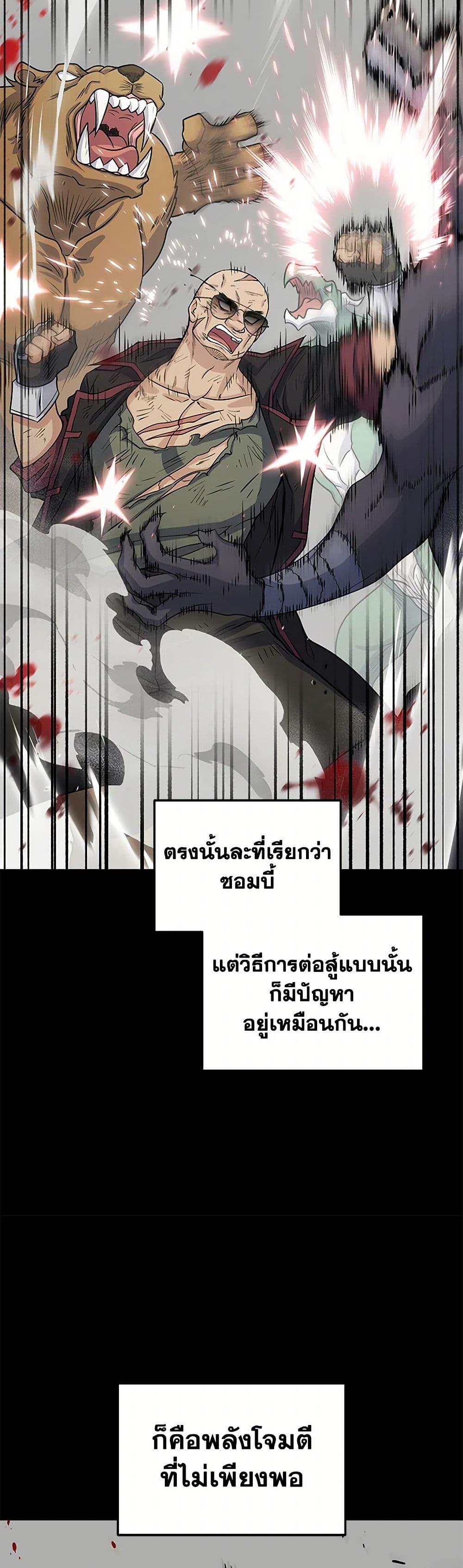 Manga-lc-com อ่านมังงะ อ่านการ์ตูน ออนไลน์ ฟรี Bizarre Restaurant ตอนที่ 1 2 3 4 5 6 7 8 9 10 11 12 13 14 ฟรี ไม่มีโฆษณา Manga-lc - อ่าน มังงะ อ่าน การ์ตูน ออนไลน์ อ่านมังงะ ฟรี