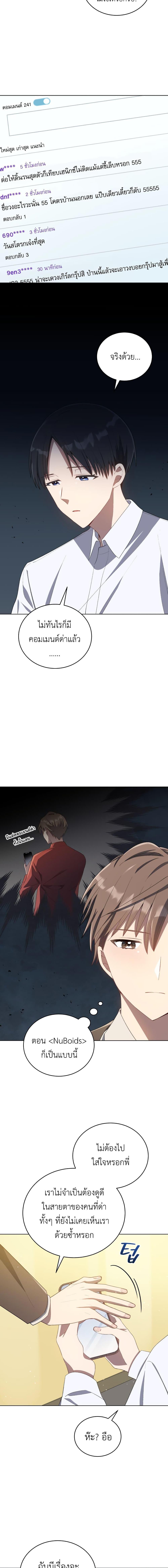 Manga-lc-com อ่านมังงะ อ่านการ์ตูน ออนไลน์ ฟรี The Second Life of an All-Rounder Idol ตอนที่ 1 2 3 4 5 6 7 8 9 10 11 12 13 14 ฟรี ไม่มีโฆษณา Manga-lc - อ่าน มังงะ อ่าน การ์ตูน ออนไลน์ อ่านมังงะ ฟรี