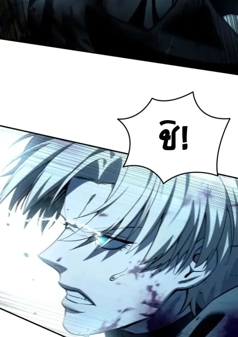 Star-Embracing Swordmaster ยอดน_กดาบผ_โอบอ_มดารา ตอนที่ ตอนที่ 100 รูปที่ 112