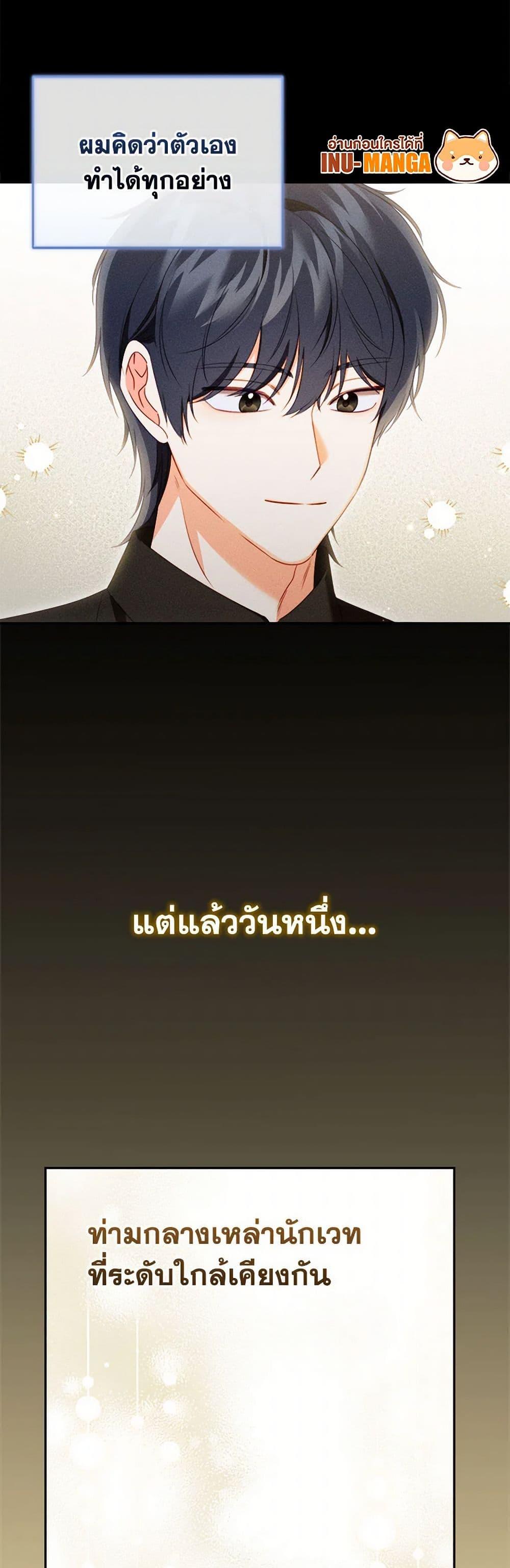 Manga-lc-com อ่านมังงะ อ่านการ์ตูน ออนไลน์ ฟรี Becoming the Lady of the Cursed Ducal House ตอนที่ 1 2 3 4 5 6 7 8 9 10 11 12 13 14 ฟรี ไม่มีโฆษณา Manga-lc - อ่าน มังงะ อ่าน การ์ตูน ออนไลน์ อ่านมังงะ ฟรี