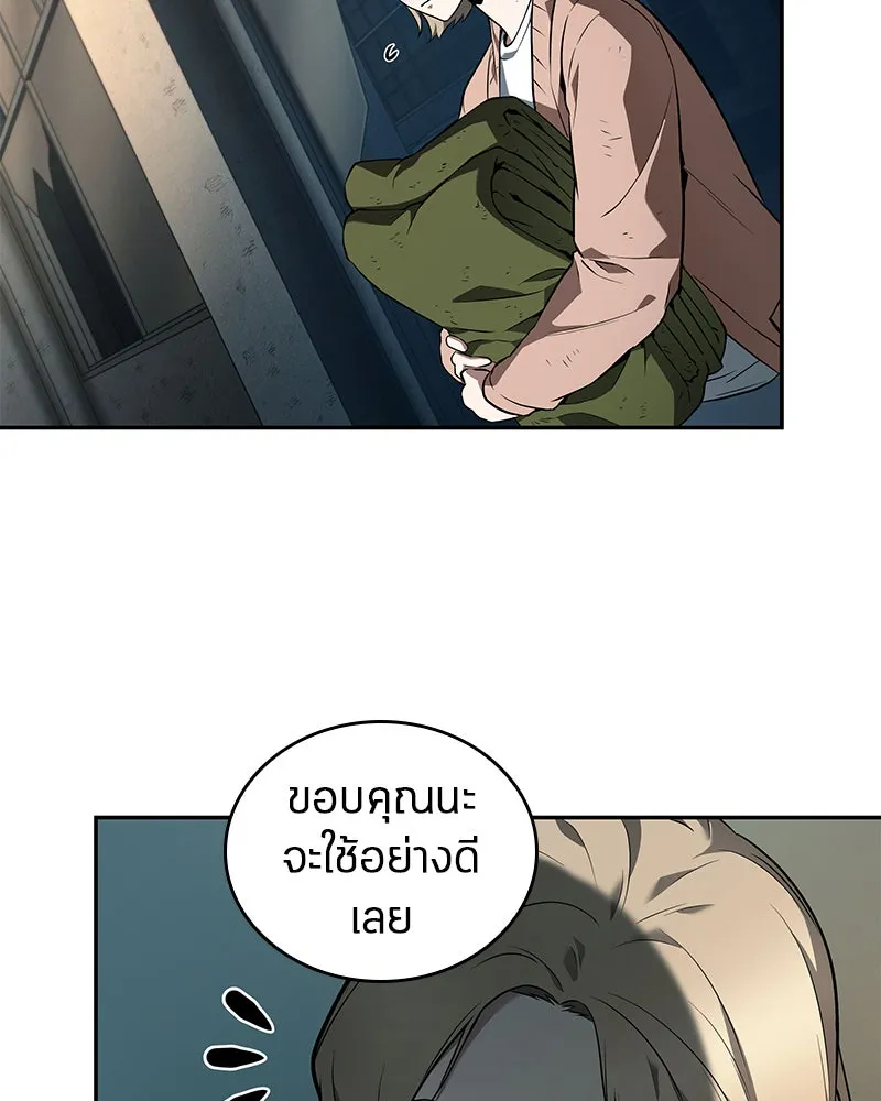 Omniscient Reader อ่านชะตาวันสิ้นโลก ตอนที่ 19 เอกลักษณ์ (4) รูปที่ 74