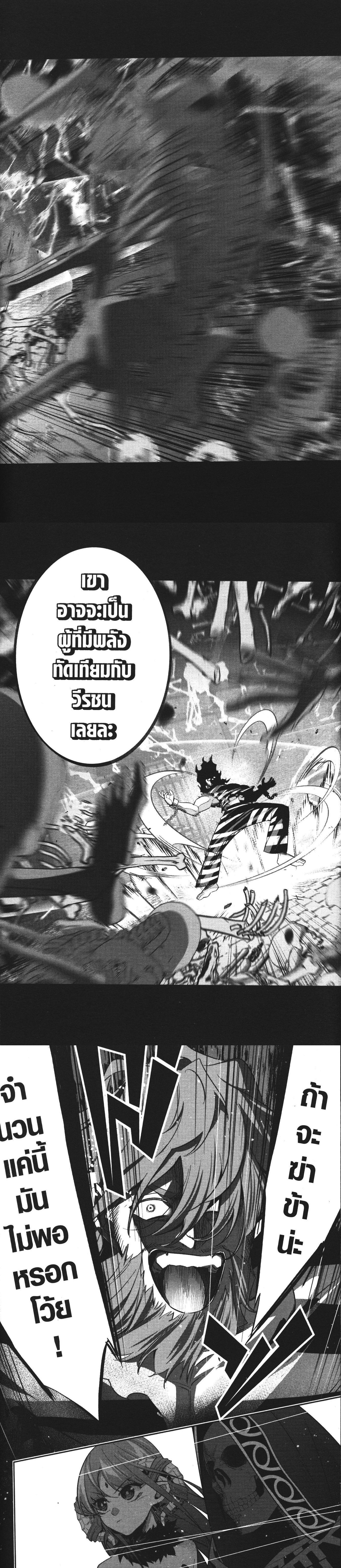 Manga-lc-com อ่านมังงะ อ่านการ์ตูน ออนไลน์ ฟรี Shokei Sareta Kenja wa Lich ni Tensei Shite Shinryaku Sensou wo Hajimeru ตอนที่ 1 2 3 4 5 6 7 8 9 10 11 12 13 14 ฟรี ไม่มีโฆษณา Manga-lc - อ่าน มังงะ อ่าน การ์ตูน ออนไลน์ อ่านมังงะ ฟรี