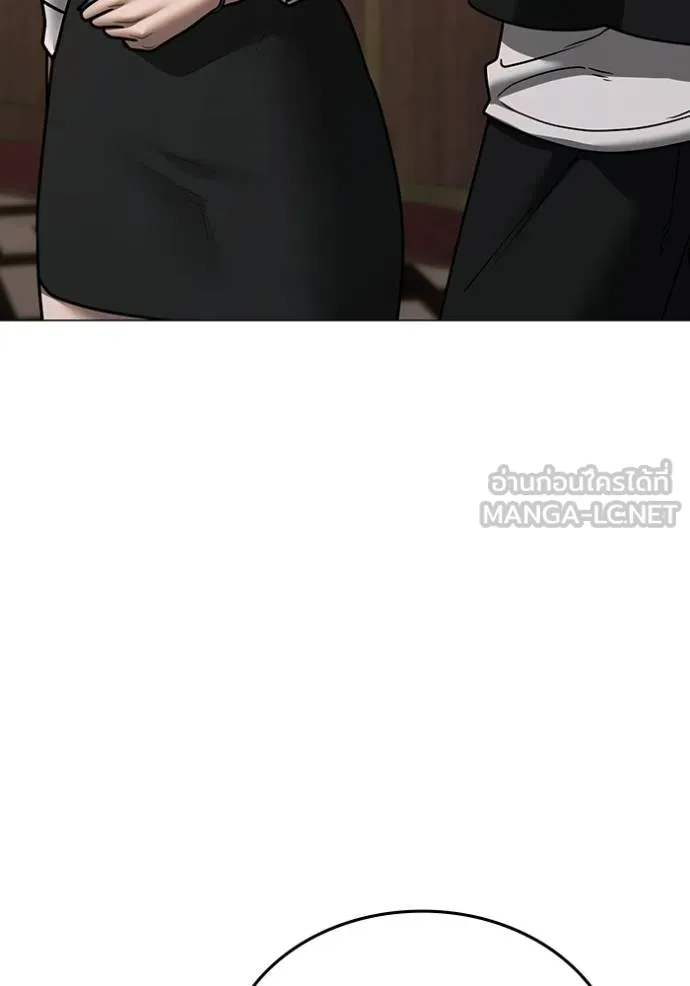 reality ตอนที่ 143 รูปที่ 9