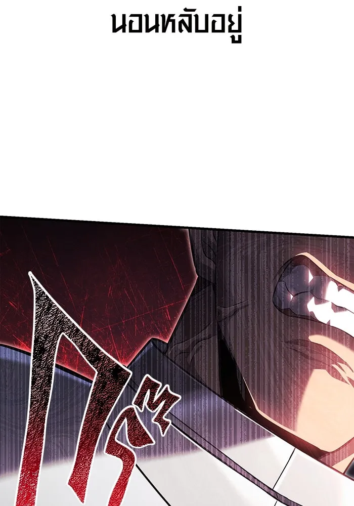 เอาชีวิตรอดในเกมฉบับคนเถื่อน ตอนที่ 74 บาบาเรียนน้อย รูปที่ 172