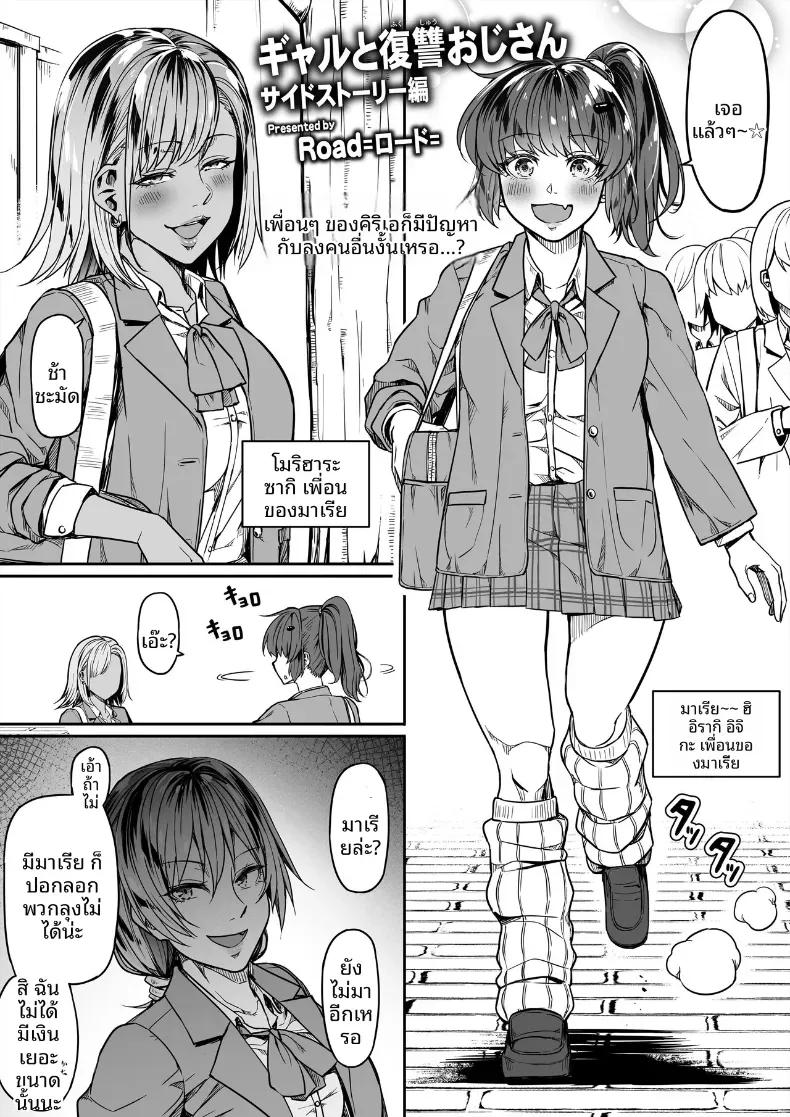 Doujin-Lc- อ่าน โดจิน มังฮวา เกาหลี ญี่ปุ่น จีน แปลไทย การเเก้เเค้นของคุณลุง [Nonbendarari] ตอนที่ 1 2 3 4 5 6 7 8 9 10 11 12 13 14 ฟรี ไม่มีโฆษณา อ่าน โดจิน Manhwa เกาหลี ญี่ปุ่น จีน เรามีครบ คัดมาให้เน้นๆ โดจิน 18+ รับประกันความฟินโดย  Doujin Lc