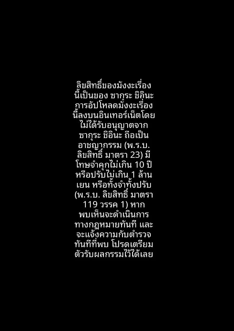 Doujin-Lc- อ่าน โดจิน มังฮวา เกาหลี ญี่ปุ่น จีน แปลไทย การต้อนรับยามค่ำคืนของหญิงสาวผู้มีครอบครัว จนตั้งครรภ์ (Sakura Shiina) ตอนที่ 1 2 3 4 5 6 7 8 9 10 11 12 13 14 ฟรี ไม่มีโฆษณา อ่าน โดจิน Manhwa เกาหลี ญี่ปุ่น จีน เรามีครบ คัดมาให้เน้นๆ โดจิน 18+ รับประกันความฟินโดย  Doujin Lc
