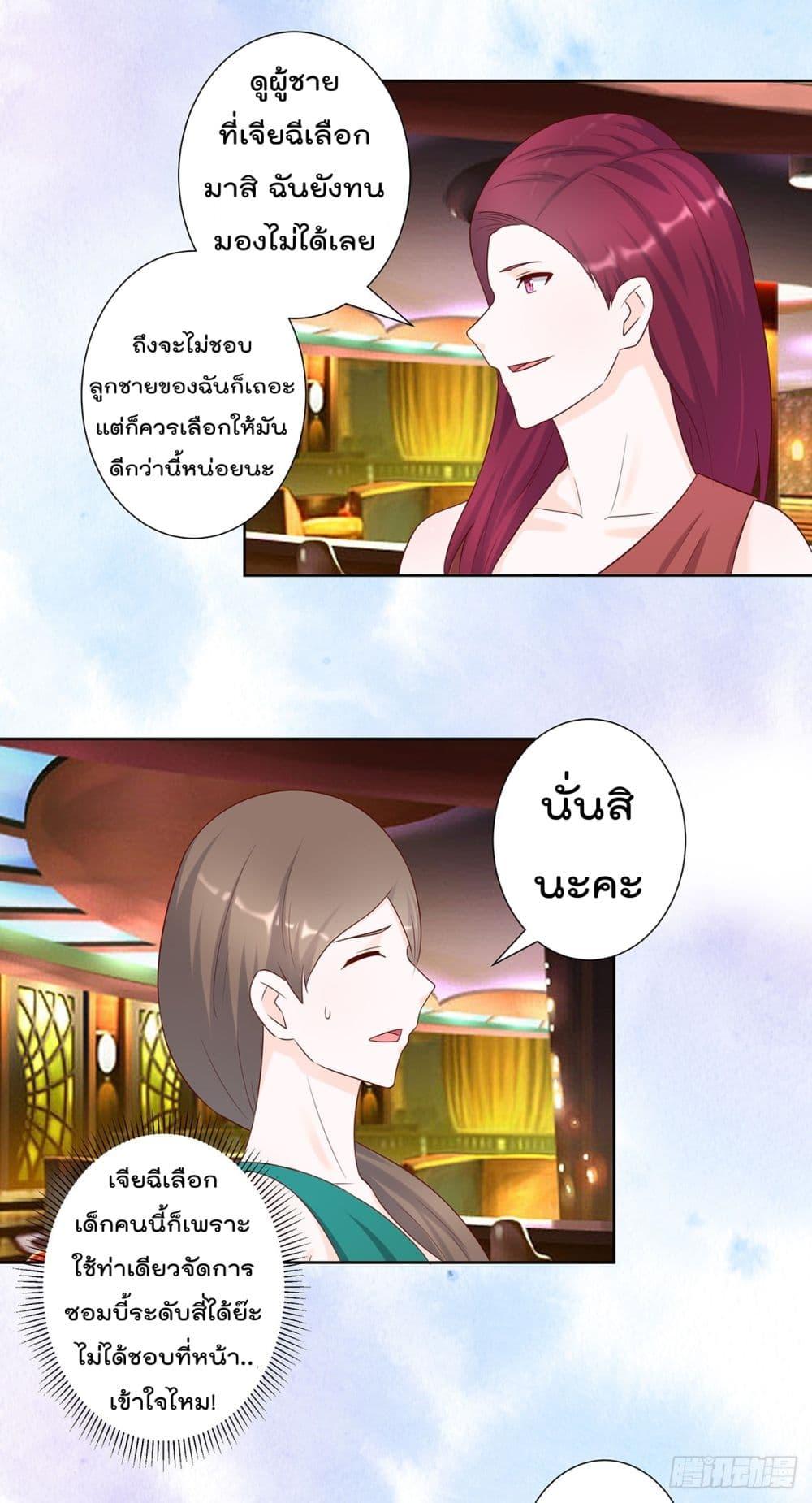 Manga-lc-com อ่านมังงะ อ่านการ์ตูน ออนไลน์ ฟรี The Cultivators Guardian in The City ตอนที่ 1 2 3 4 5 6 7 8 9 10 11 12 13 14 ฟรี ไม่มีโฆษณา Manga-lc - อ่าน มังงะ อ่าน การ์ตูน ออนไลน์ อ่านมังงะ ฟรี