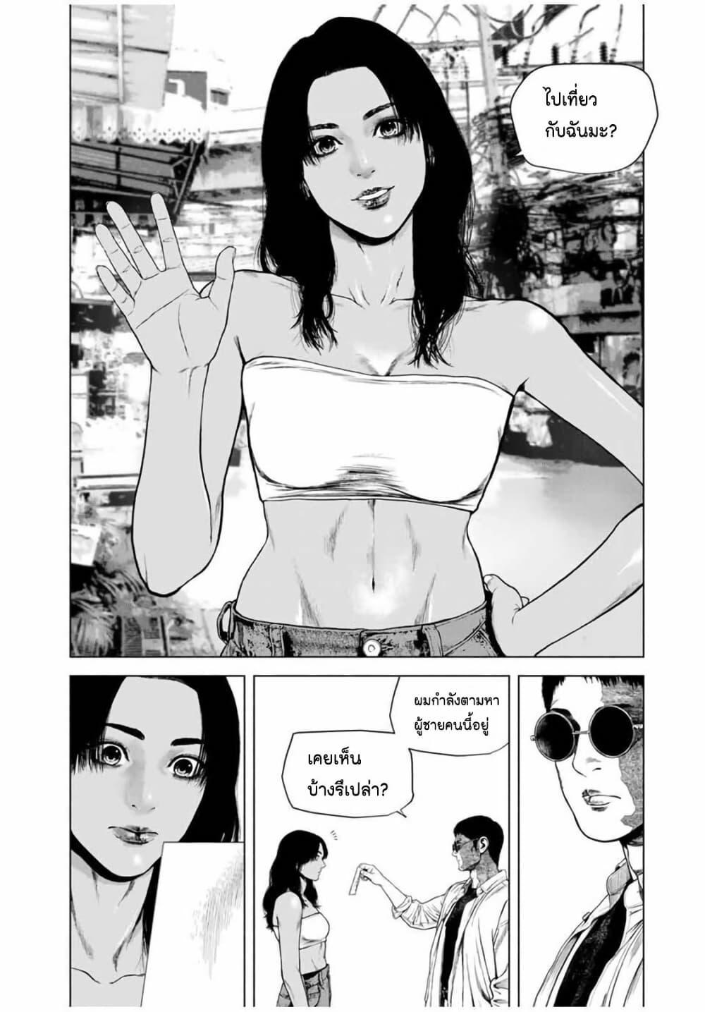Manga-lc-com อ่านมังงะ อ่านการ์ตูน ออนไลน์ ฟรี Furitsumore Kodoku na Shi yo ตอนที่ 1 2 3 4 5 6 7 8 9 10 11 12 13 14 ฟรี ไม่มีโฆษณา Manga-lc - อ่าน มังงะ อ่าน การ์ตูน ออนไลน์ อ่านมังงะ ฟรี
