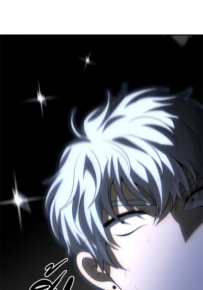 อดีตบอสหอคอย ตอนที่ 63 รูปที่ 23