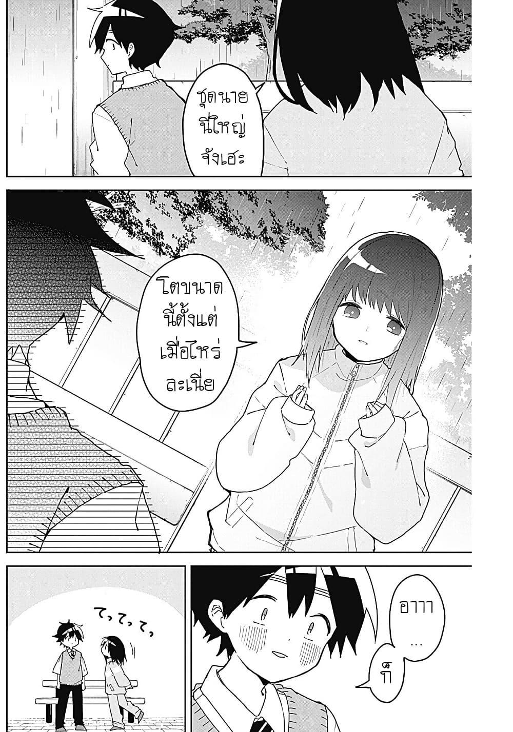 Manga-lc-com อ่านมังงะ อ่านการ์ตูน ออนไลน์ ฟรี Osananananajimi ตอนที่ 1 2 3 4 5 6 7 8 9 10 11 12 13 14 ฟรี ไม่มีโฆษณา Manga-lc - อ่าน มังงะ อ่าน การ์ตูน ออนไลน์ อ่านมังงะ ฟรี