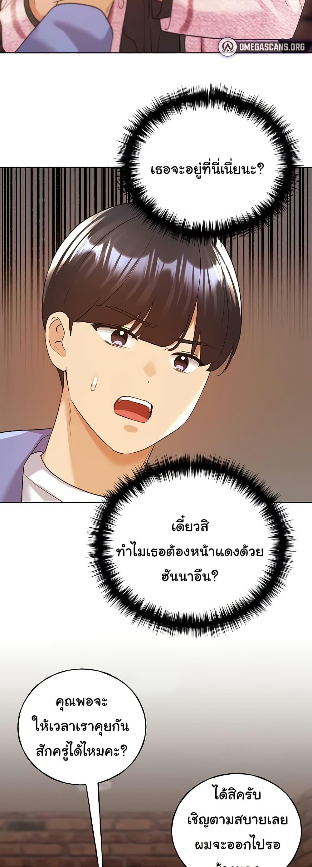 Doujin-Lc- อ่าน โดจิน มังฮวา เกาหลี ญี่ปุ่น จีน แปลไทย My Illustrator ตอนที่ 1 2 3 4 5 6 7 8 9 10 11 12 13 14 ฟรี ไม่มีโฆษณา อ่าน โดจิน Manhwa เกาหลี ญี่ปุ่น จีน เรามีครบ คัดมาให้เน้นๆ โดจิน 18+ รับประกันความฟินโดย  Doujin Lc
