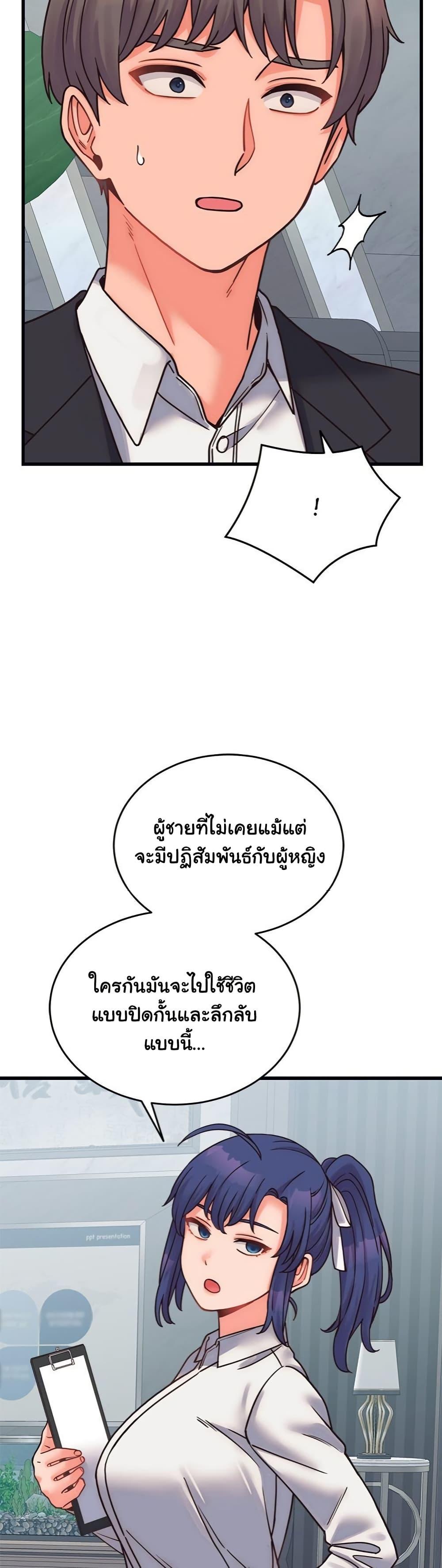 Doujin-Lc- อ่าน โดจิน มังฮวา เกาหลี ญี่ปุ่น จีน แปลไทย From Pauper to Prince ตอนที่ 1 2 3 4 5 6 7 8 9 10 11 12 13 14 ฟรี ไม่มีโฆษณา อ่าน โดจิน Manhwa เกาหลี ญี่ปุ่น จีน เรามีครบ คัดมาให้เน้นๆ โดจิน 18+ รับประกันความฟินโดย  Doujin Lc