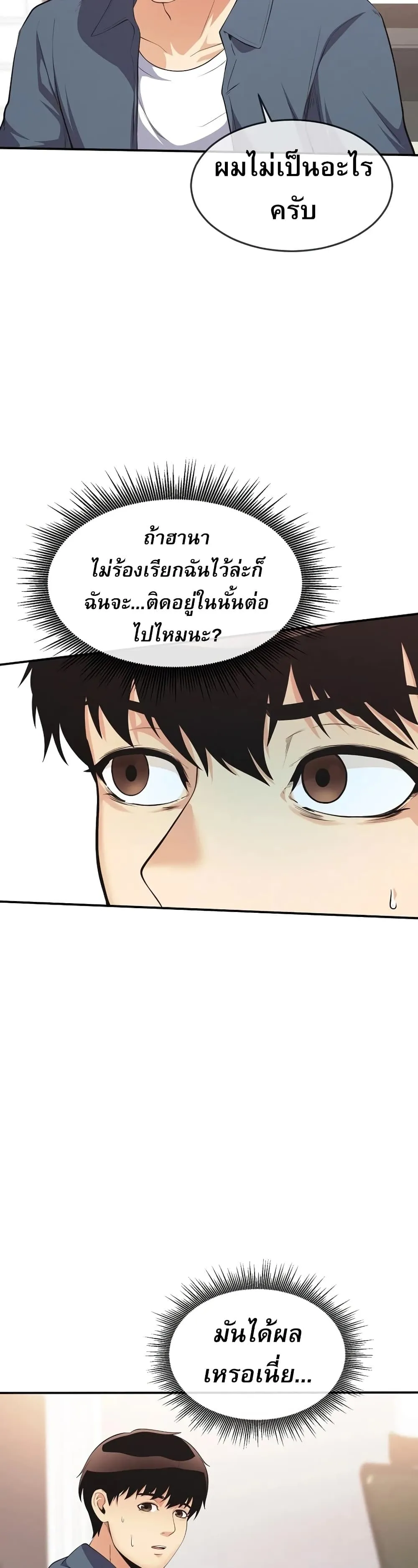 Manga-lc-com อ่านมังงะ อ่านการ์ตูน ออนไลน์ ฟรี Movies Are Real ตอนที่ 1 2 3 4 5 6 7 8 9 10 11 12 13 14 ฟรี ไม่มีโฆษณา Manga-lc - อ่าน มังงะ อ่าน การ์ตูน ออนไลน์ อ่านมังงะ ฟรี