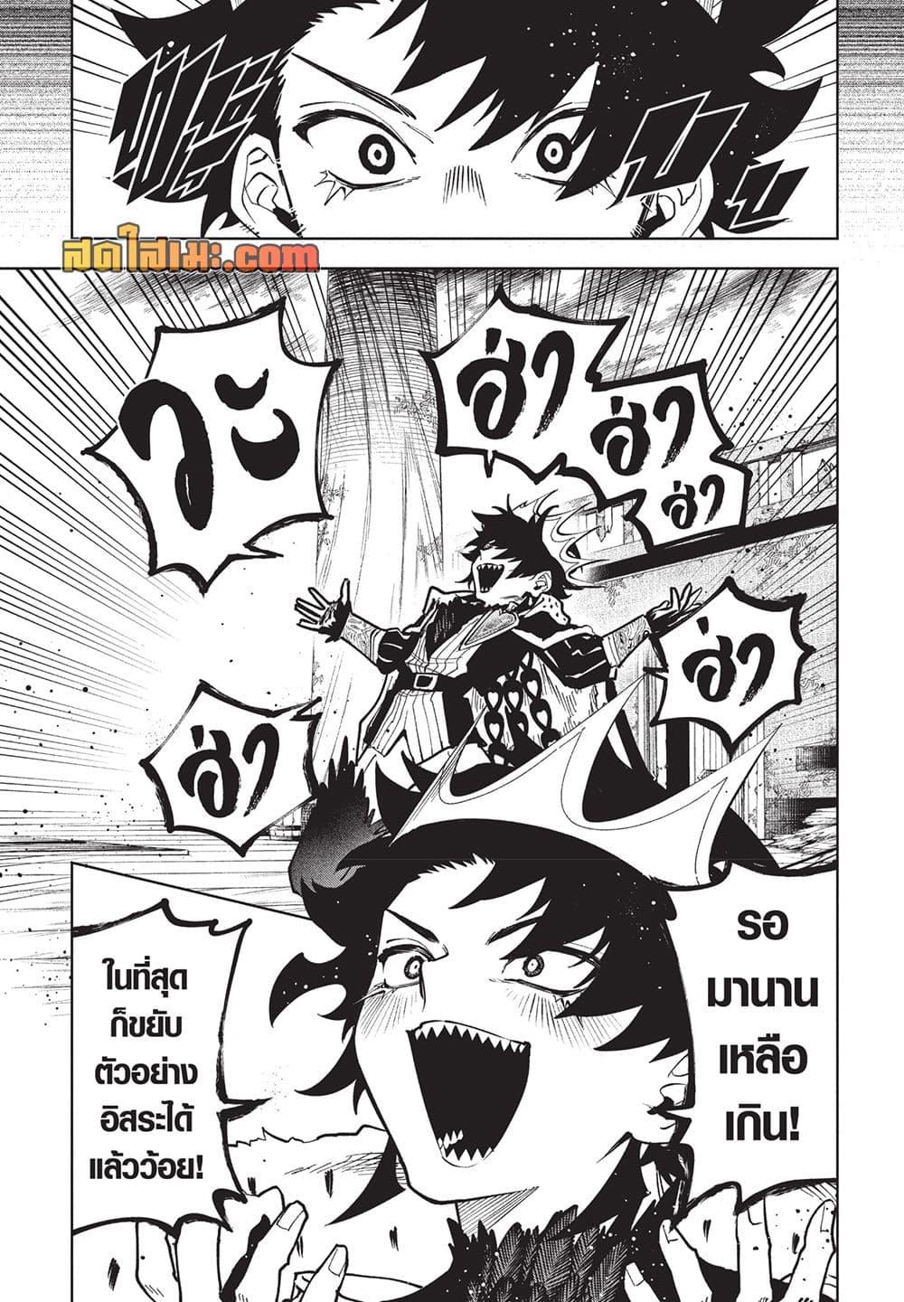 Manga-lc-com อ่านมังงะ อ่านการ์ตูน ออนไลน์ ฟรี Ichi the Witch ตอนที่ 1 2 3 4 5 6 7 8 9 10 11 12 13 14 ฟรี ไม่มีโฆษณา Manga-lc - อ่าน มังงะ อ่าน การ์ตูน ออนไลน์ อ่านมังงะ ฟรี