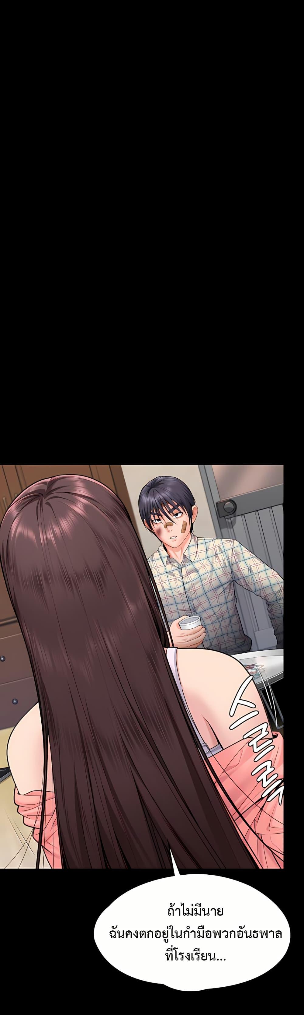 Doujin-Lc- อ่าน โดจิน มังฮวา เกาหลี ญี่ปุ่น จีน แปลไทย Protect You ตอนที่ 1 2 3 4 5 6 7 8 9 10 11 12 13 14 ฟรี ไม่มีโฆษณา อ่าน โดจิน Manhwa เกาหลี ญี่ปุ่น จีน เรามีครบ คัดมาให้เน้นๆ โดจิน 18+ รับประกันความฟินโดย  Doujin Lc