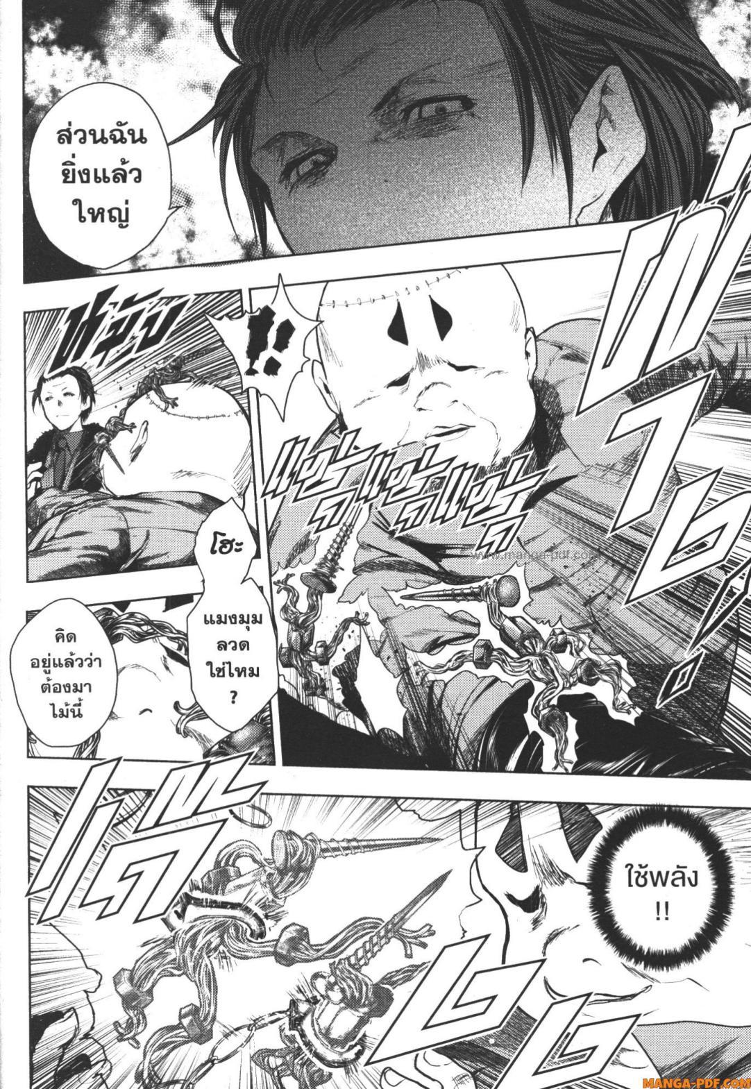 Manga-lc-com อ่านมังงะ อ่านการ์ตูน ออนไลน์ ฟรี Battle in 5 Seconds After Meeting ตอนที่ 1 2 3 4 5 6 7 8 9 10 11 12 13 14 ฟรี ไม่มีโฆษณา Manga-lc - อ่าน มังงะ อ่าน การ์ตูน ออนไลน์ อ่านมังงะ ฟรี